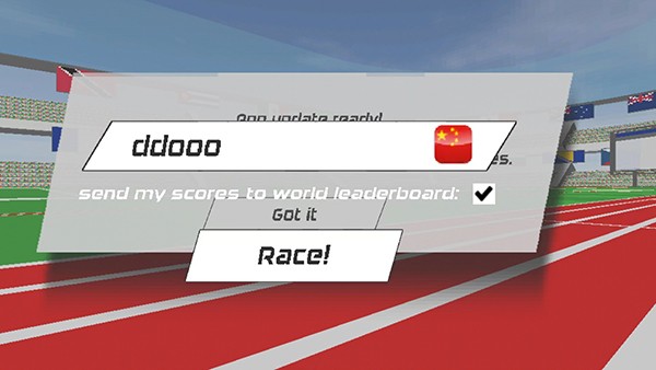 速度之星官方版