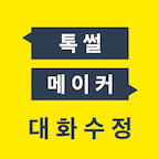 talkmaker下载 talkmaker（v3.36.4）合击版