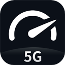 speedtest5g测速下载 speedtest5g测速（v3.30.8）测试版