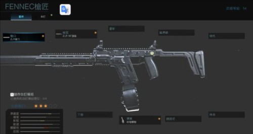 使命召唤16中文版