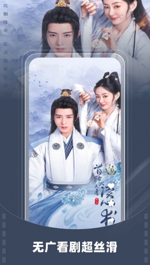 星芽免费短剧免费版