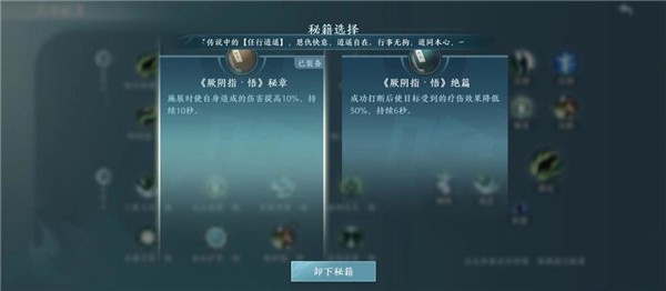 剑网3无界正式版