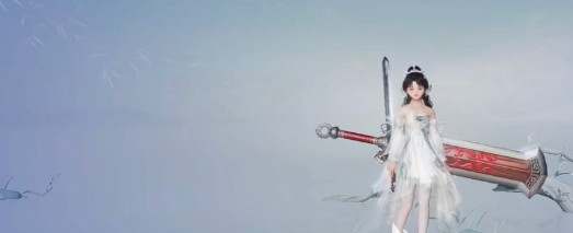 剑网3无界正式版