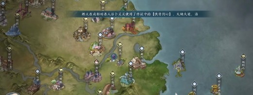 剑网3无界正式版