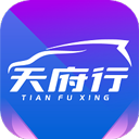 天府行下载 天府行（v3.83.6）合集版