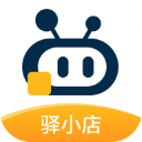 驿收发下载 驿收发（v0.7.5）换机版