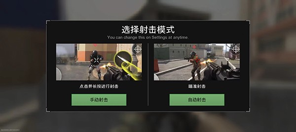 使命召唤战区行动港服战网安装包（Call of Duty Warzone）图片6
