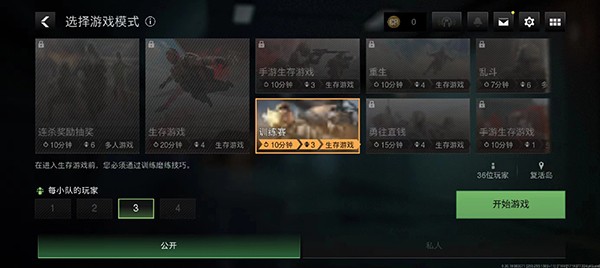 使命召唤战区行动港服战网安装包（Call of Duty Warzone）图片7