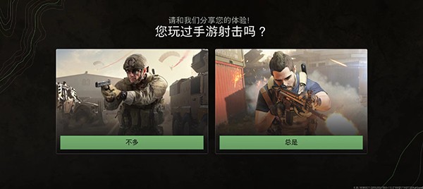 使命召唤战区行动港服战网安装包（Call of Duty Warzone）图片4