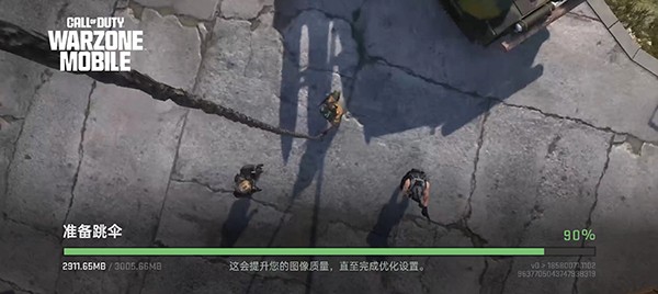 使命召唤战区行动港服战网安装包（Call of Duty Warzone）图片2