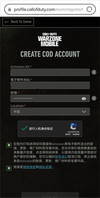 使命召唤战区行动港服战网安装包（Call of Duty Warzone）图片3