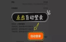 租号酷专业版