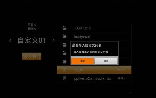 新版HDP电视直播