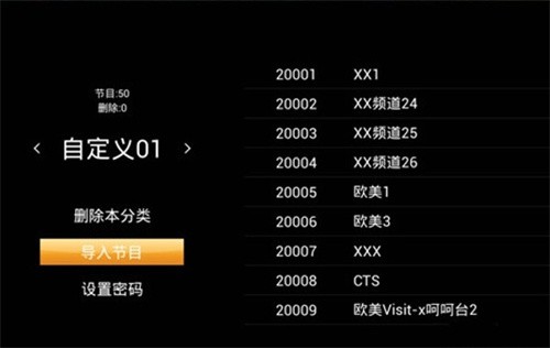 新版HDP电视直播