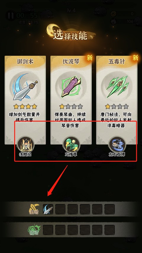 行侠仗义五千年国际服