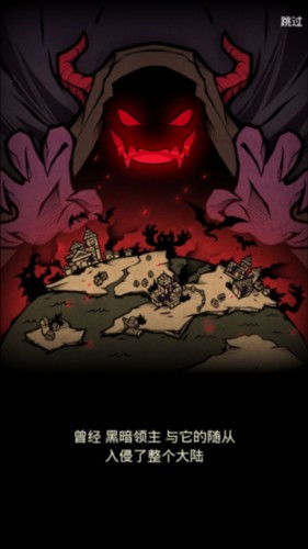 佣兵小镇国际服