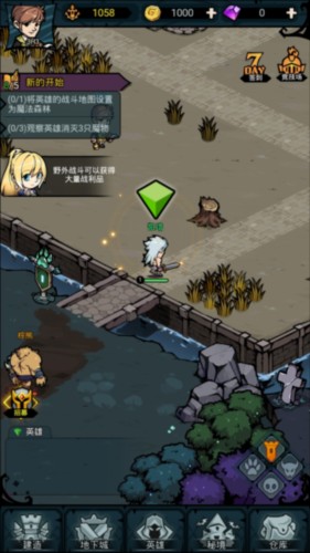 佣兵小镇国际服