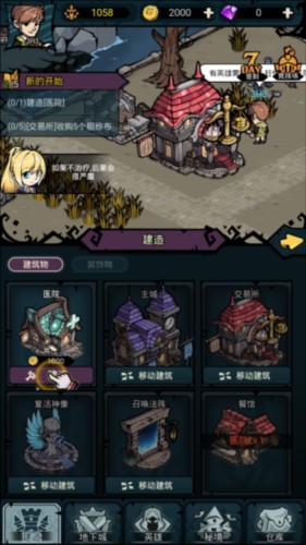 佣兵小镇国际服