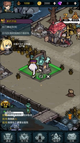 佣兵小镇国际服