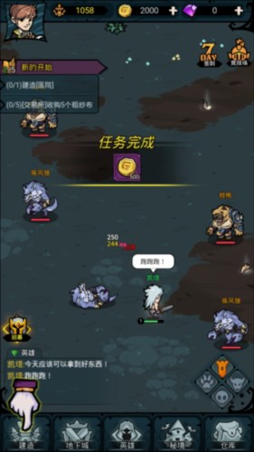 佣兵小镇国际服