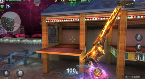 生死狙击体验服