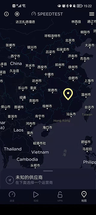 Speedtest官方中文版免费安卓版v6.9.8截图3