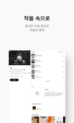 RidiBooks官方正版