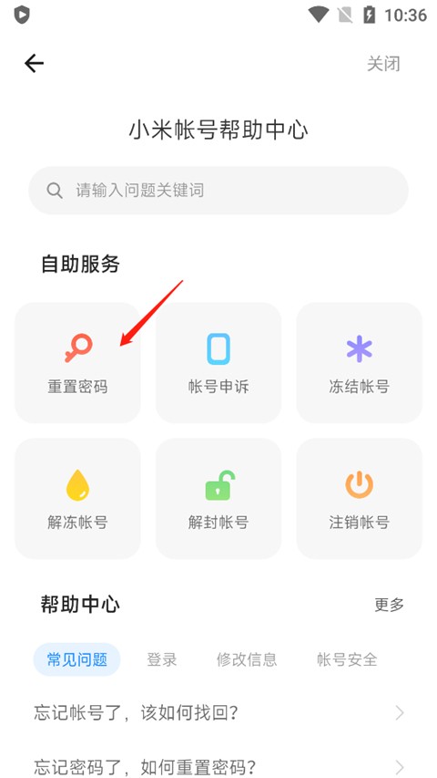 小米游戏中心官方版