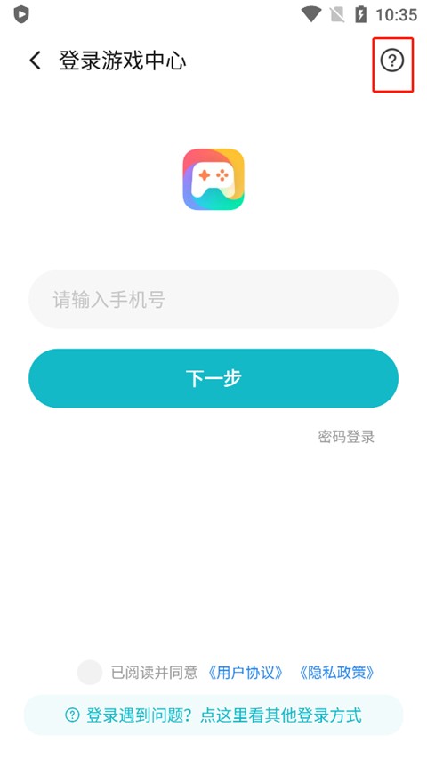 小米游戏中心官方版