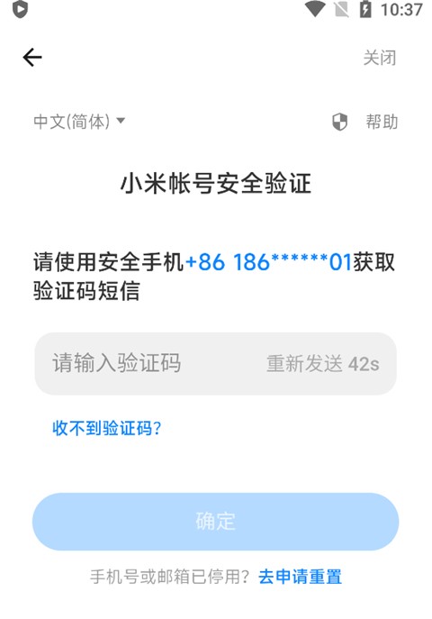 小米游戏中心官方版