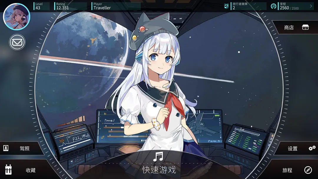 旋转音律正版