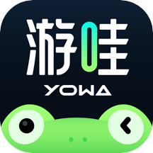 虎牙云下载 虎牙云（v0.0.1）官方版