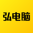 弘电脑下载 弘电脑（v1.61.9）测试版