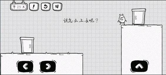 茶叶蛋大冒险最新版