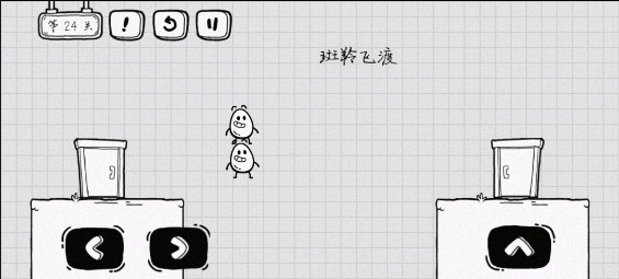 茶叶蛋大冒险最新版