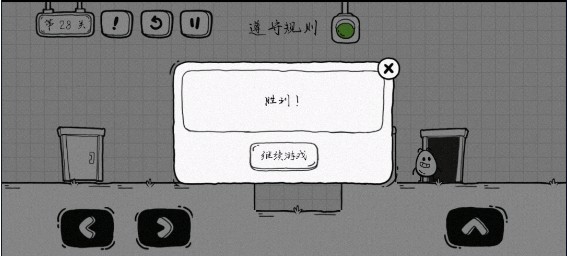 茶叶蛋大冒险最新版
