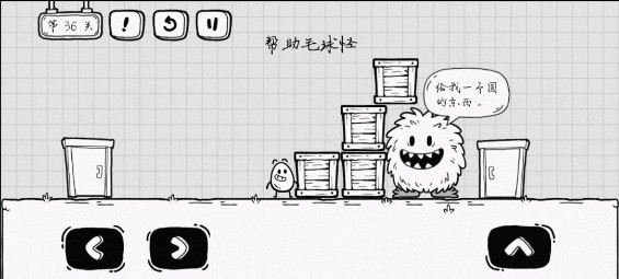 茶叶蛋大冒险最新版