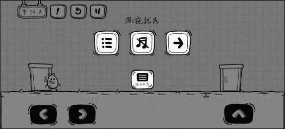 茶叶蛋大冒险最新版