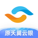 天翼视联摄像头下载 天翼视联摄像头（v3.88.4）合击版