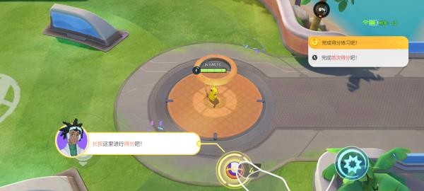 宝可梦大集结国际服最新版