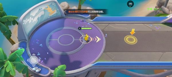 宝可梦大集结国际服最新版