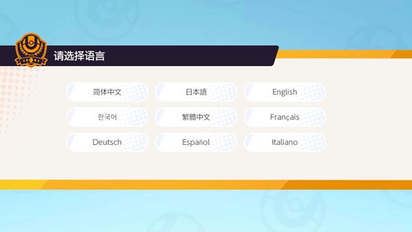 宝可梦大集结国际服最新版