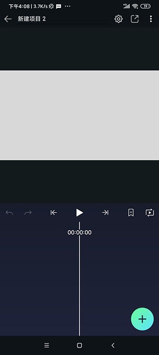 AlightMotion汉化版