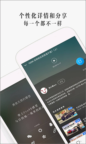 UTOVR全景播放器老版本v4.4.0截图3