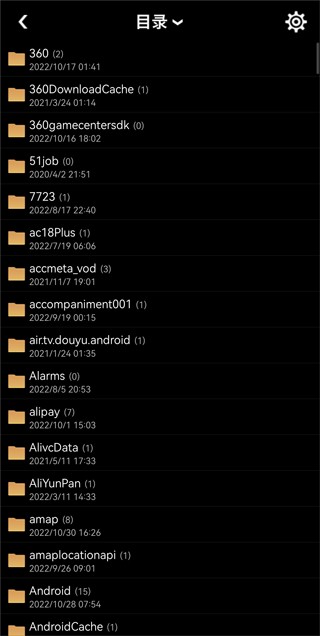 蓝奏云搜索引擎