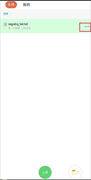 蓝奏云搜索引擎