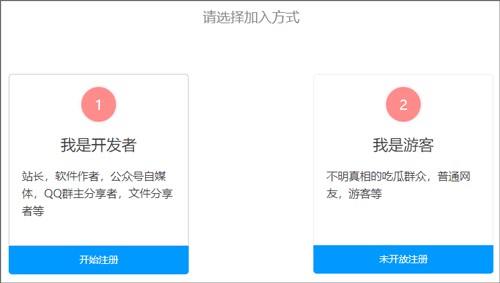 蓝奏云搜索引擎