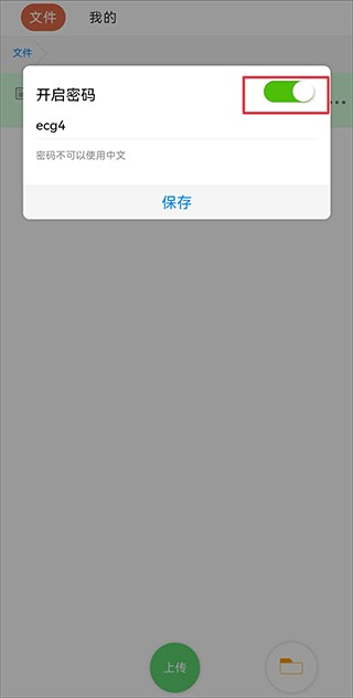 蓝奏云搜索引擎