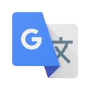 Google翻译下载 Google翻译（v1.33.1）汉化版