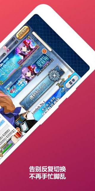 FgoMooncell日服apk最新客户端v1.4.6截图3